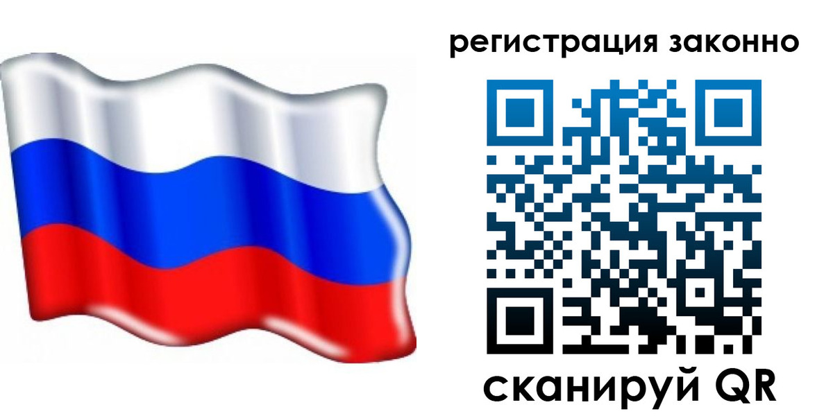 временная регистрация гарантия в Красноуральске