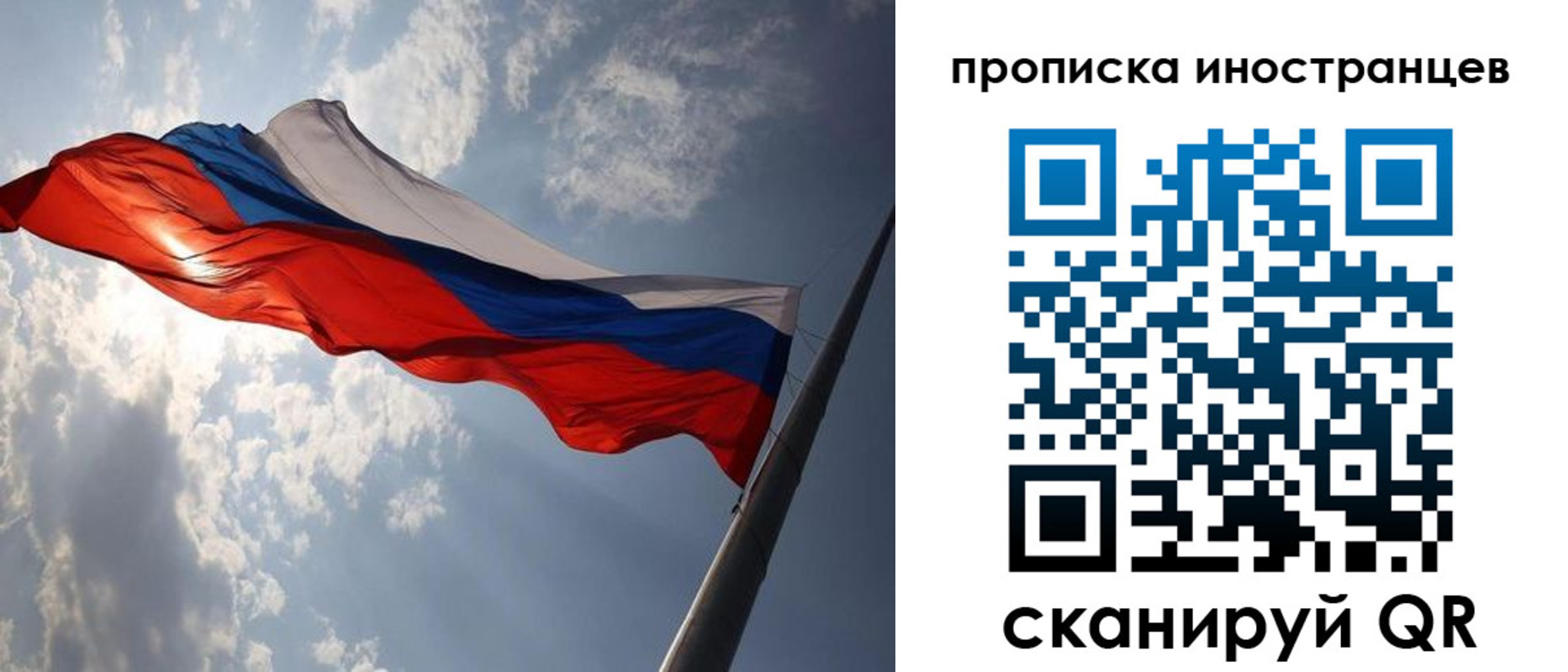 прописка штамп в Красноуральске