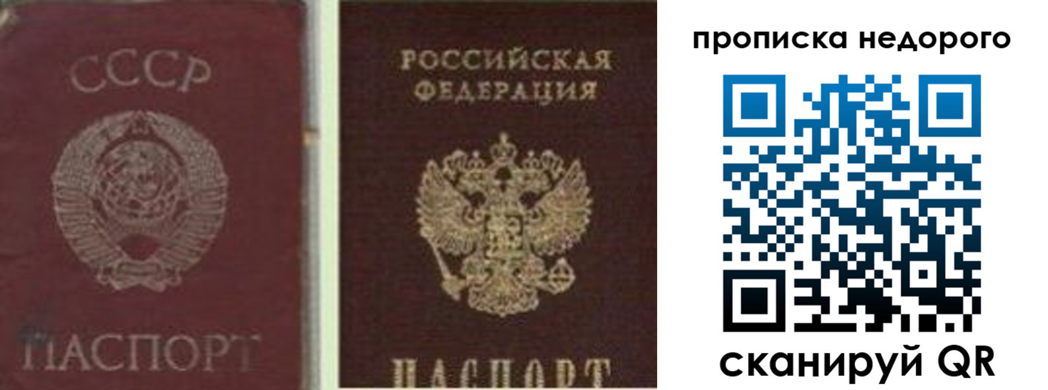 временная регистрация поиск в Красноуральске