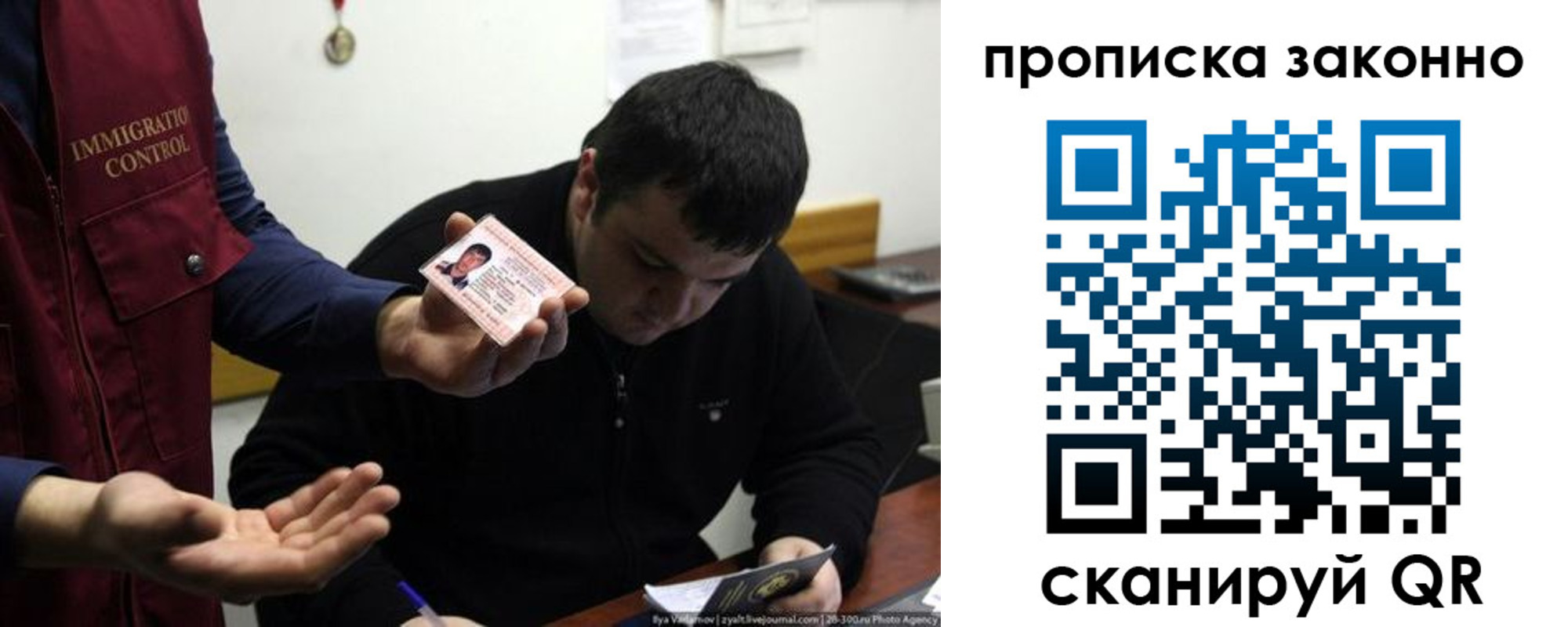 регистрация для школы в Красноуральске