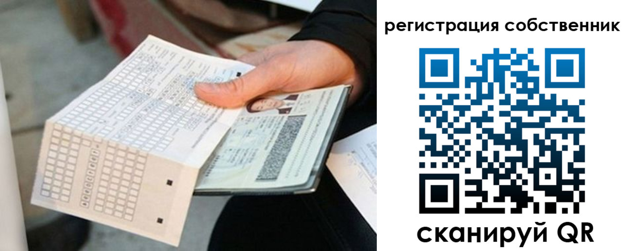временная регистрация госуслуги в Красноуральске